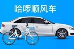（4分钟科普下）三明市工厂咨询热线_哔哩哔哩-2